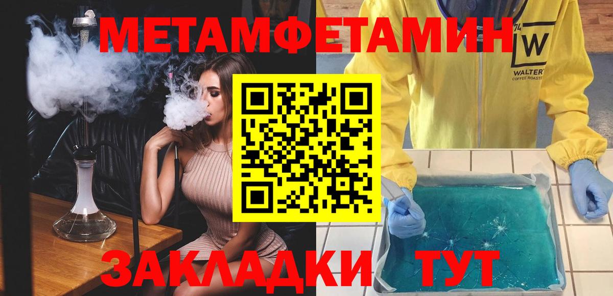 Amphetamine Розовый Новосибирск