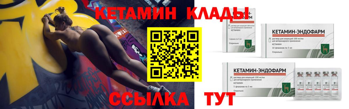 МЕФ   Кодеин  Вход с VPN  Новосибирск  А ПВП СК кристаллы  Канабис  MDMA  ГАШ  Cocaine  Меф 