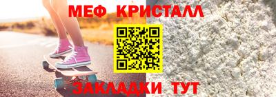 стафф Тара