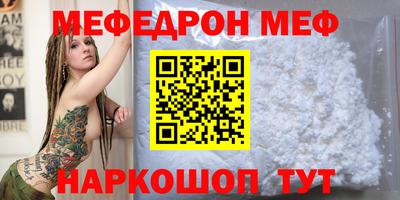стафф Тара