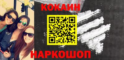 стафф Тара