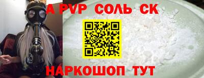 стафф Тара