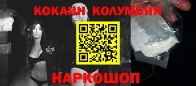 марки nbome Тверь