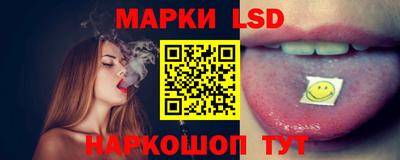 стафф Тара