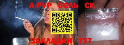 стафф Тара