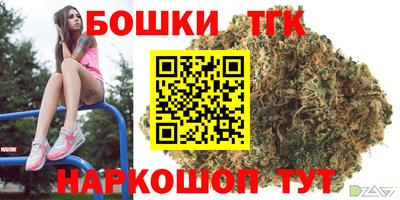 стафф Тара