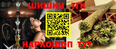 стафф Тара