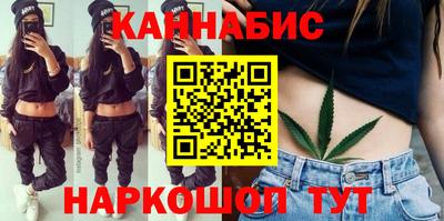 стафф Тара