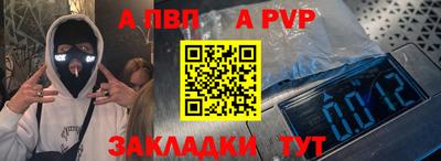 jwh Татарск