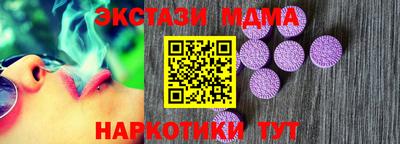 jwh Татарск