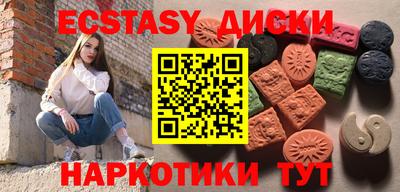 стафф Тара