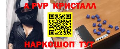 стафф Тара