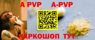 стафф Тара