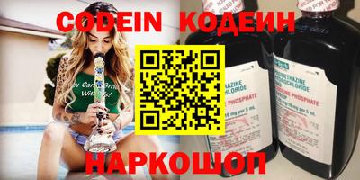 марки nbome Тверь