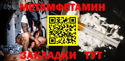 jwh Татарск