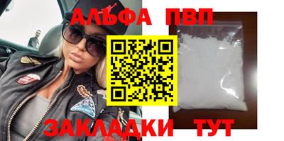 марки nbome Тверь