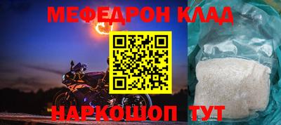 jwh Татарск