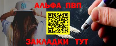 марки nbome Тверь