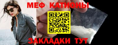 стафф Тара