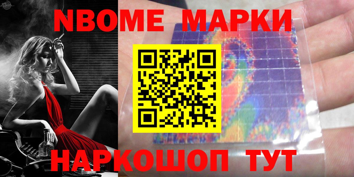 LSD-25 экстази ecstasy  LSD-25 экстази кислота  Вход с VPN  LSD-25 экстази  Новосибирск 