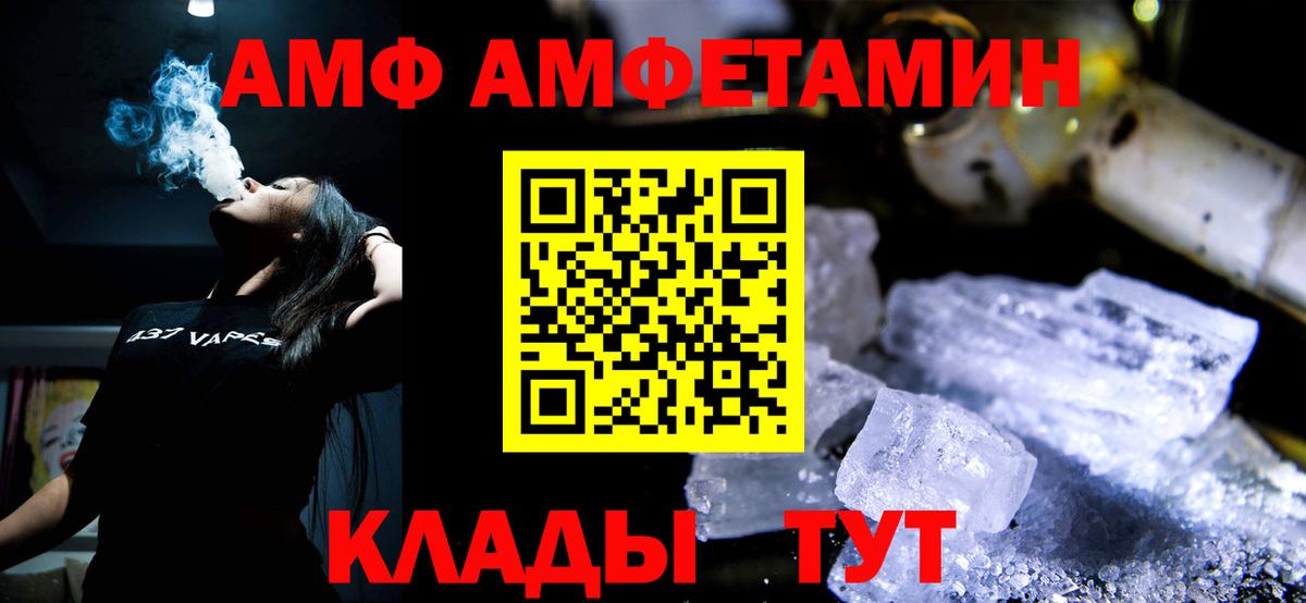 Метамфетамин винт  Метамфетамин винт  Новосибирск  Вход с VPN 