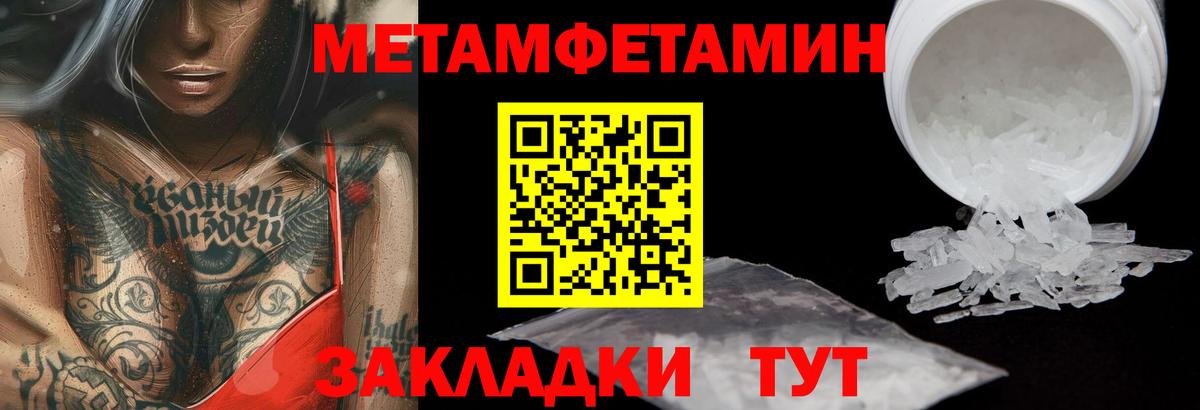 Alpha PVP Новосибирск